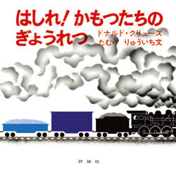 Amazon.co.jp: 我が秘密の生涯 : 田村隆一: 本