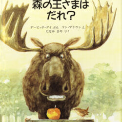 ののさまのページ 星の王子さまファンクラブ ☆展覧会・公演情報 ご招待券・プレゼント