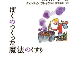 完璧 9784566014190-4-250x250.jpg 洋書、外国語書籍