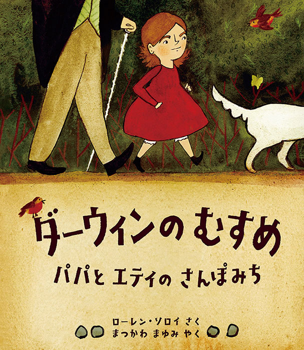 大神とあくまさんのマシーンで作ったお部屋「オリジナルイラスト絵画 